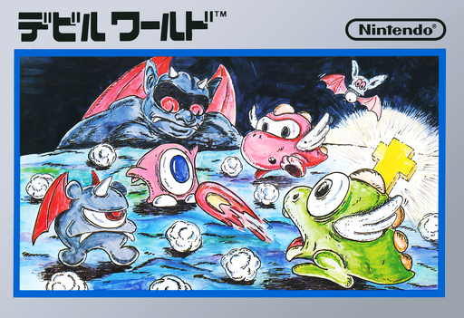 Devil World (Japan) box art